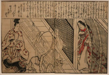 Kashiwagi and Onna Sannomiya by Hishikawa Moronobu, Honolulu Museum of Art