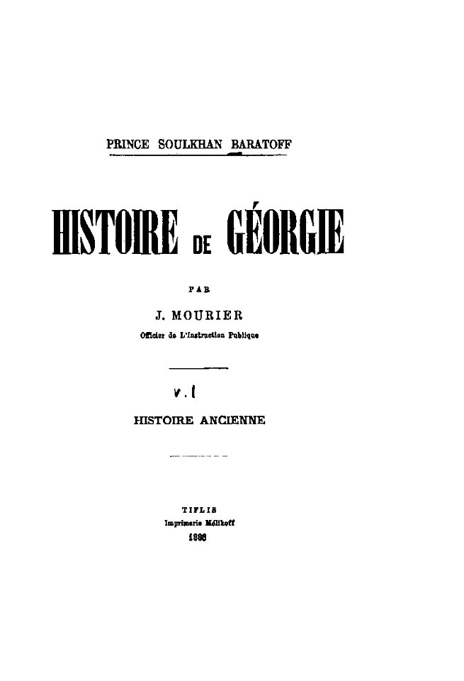 Histoire de Géorgie by Sulkhan Baratov, 1886