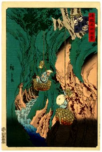 Hiroshige II - Kishu kumano iwatake tori - Shokoku meisho hyakkei uncropped photo