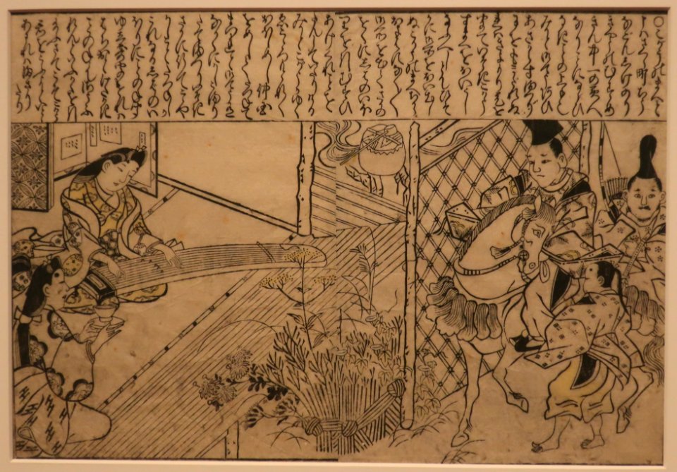 Lady Kogō from the Tales of Ise Playing the Koto by Hishikawa Moronobu, Honolulu Museum of Art