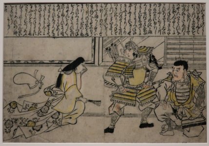 Minamoto no Yoritomo, Minamoto no Yoshitsune, and Sato Gozen at Horikawa by Hishikawa Moronobu, Honolulu Museum of Art