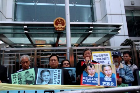 HK ppl Support Xu zhiyong and Hu jia E
