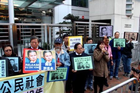 HK ppl Support Xu zhiyong and Hu jia G