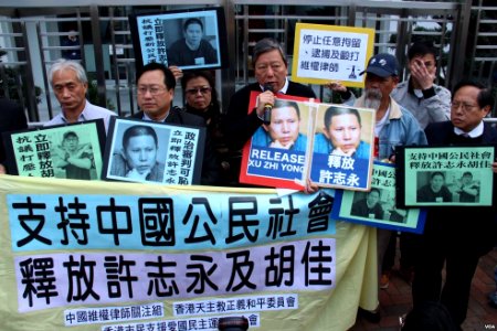 HK ppl Support Xu zhiyong and Hu jia H