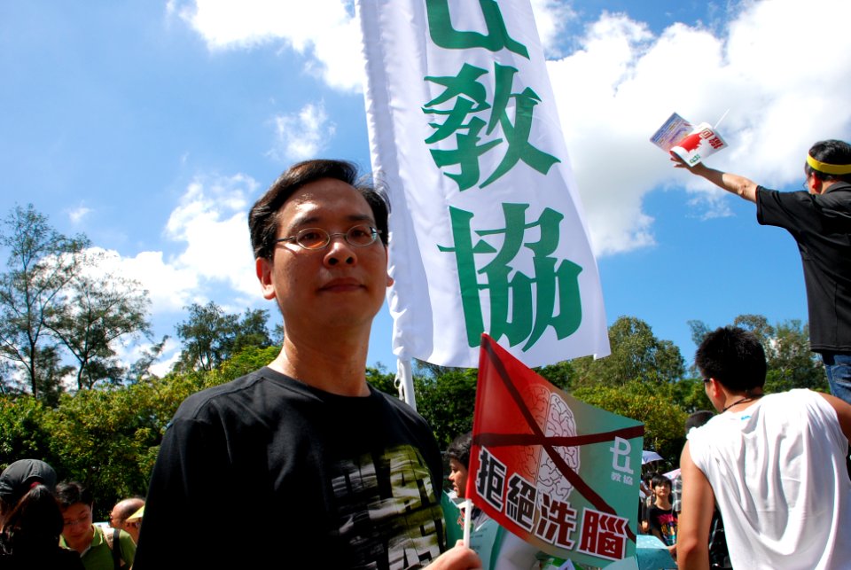Hk protest against implementation of national education 4