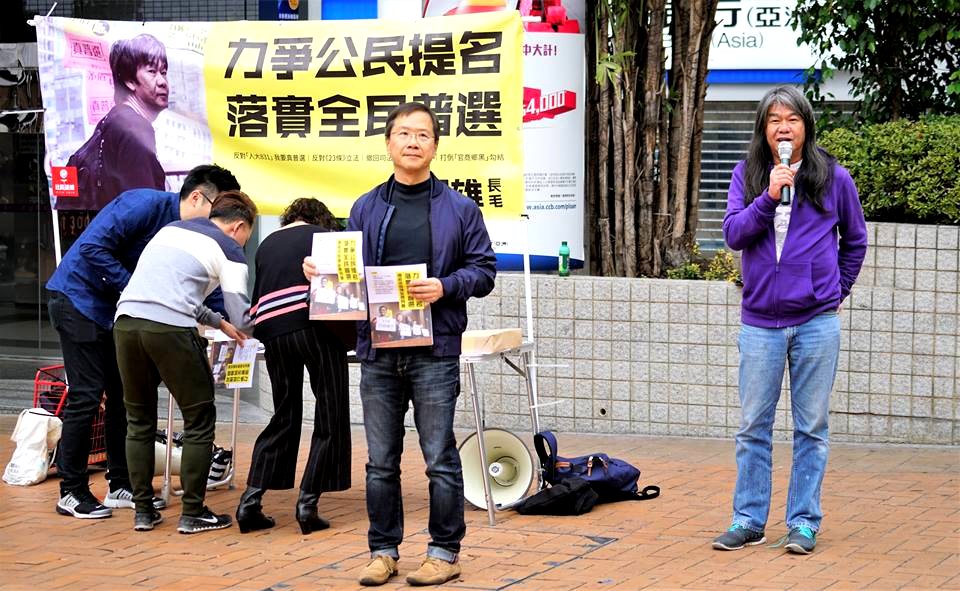 Hk ce election nomination period and civil nomination 4