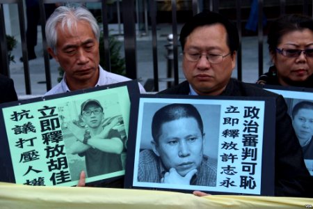 HK ppl Support Xu zhiyong and Hu jia F