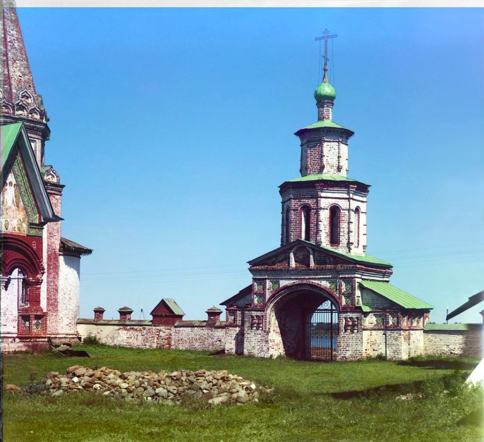 Holly Doors of the architectural ensemble in Korovniki (Prokudin-Gorsky) 02