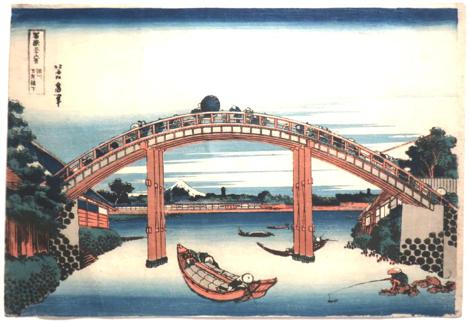 Under Mannen Bridge at Fukagawa by Hokusai, Honolulu Museum of Art