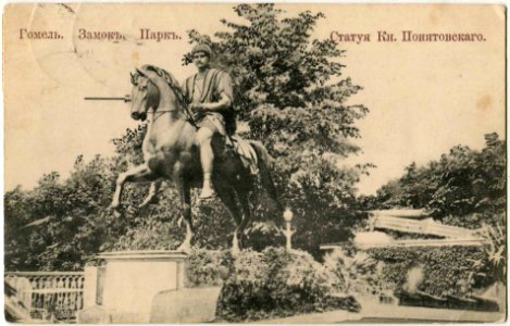 Homiel, Juzef Paniatoŭski. Гомель, Юзэф Панятоўскі (1902) (4)