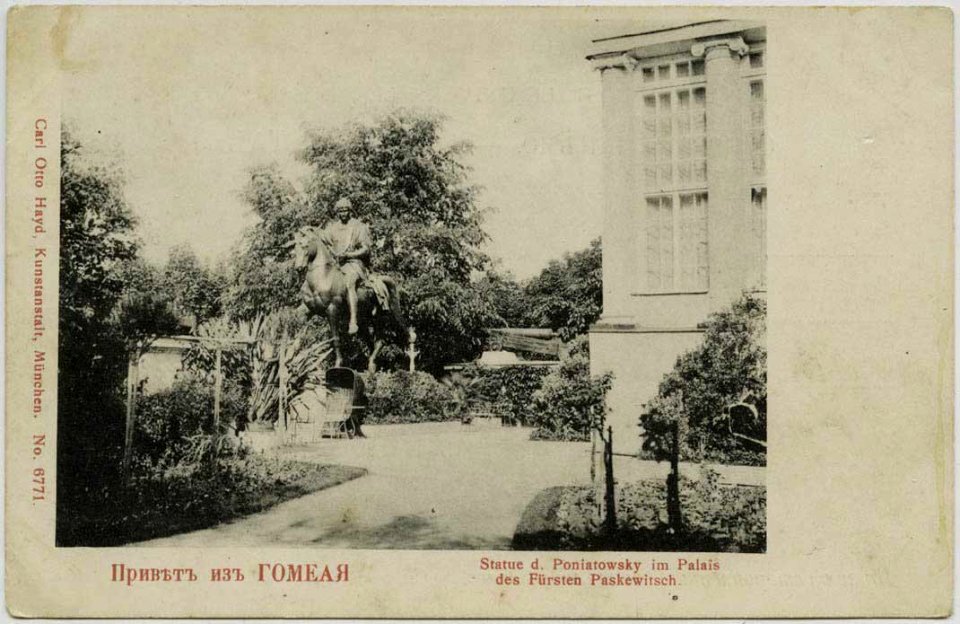 Homiel, Juzef Paniatoŭski. Гомель, Юзэф Панятоўскі (1903)