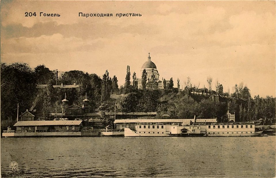 Homielski zamak. Гомельскі замак (1901-17) (2)