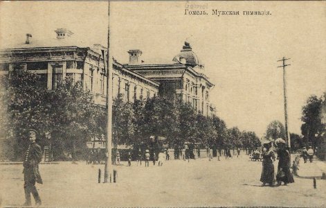 Homiel, Gimnazičnaja. Гомель, Гімназічная (1901-17) (2)