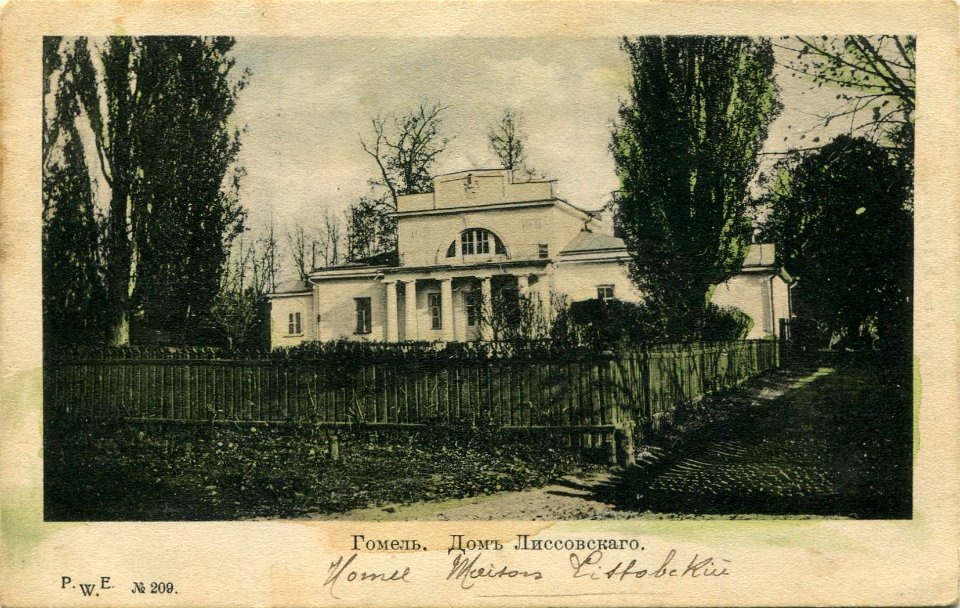 Homiel, Krušeŭski. Гомель, Крушэўскі (1909) (2)