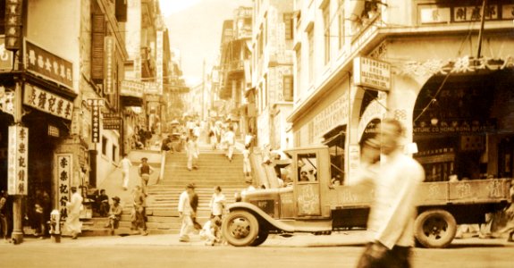 Hong Kong 1930s 07 photo