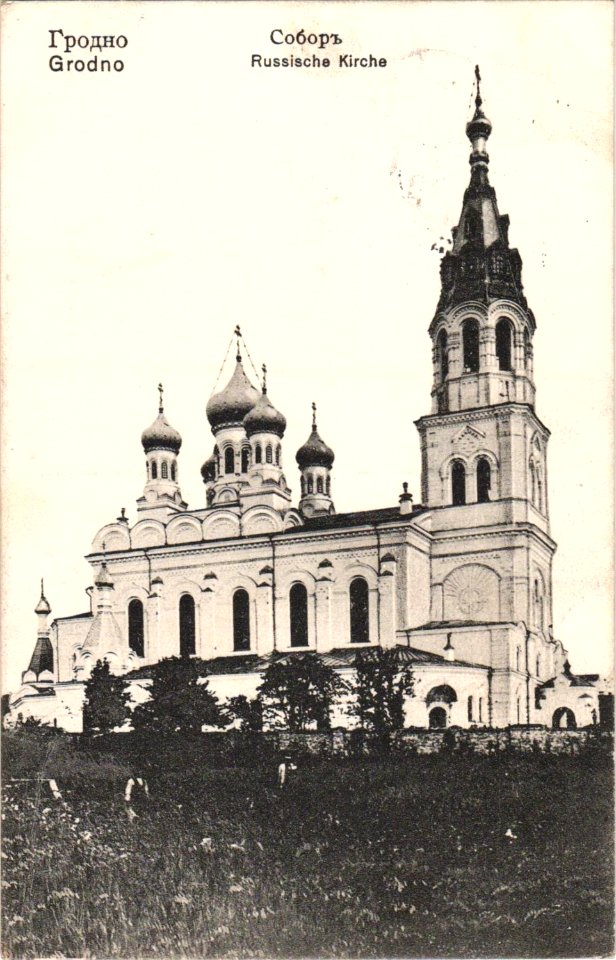 Horadnia, Fara Vitaŭta. Горадня, Фара Вітаўта (1915) (3)
