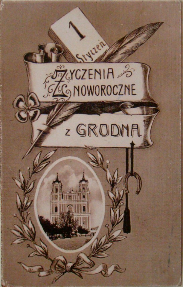Horadnia, Katedra. Горадня, Катэдра (1915)
