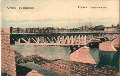 Horadnia, Nioman, Stary most. Горадня, Нёман, Стары мост (1913, 1915)