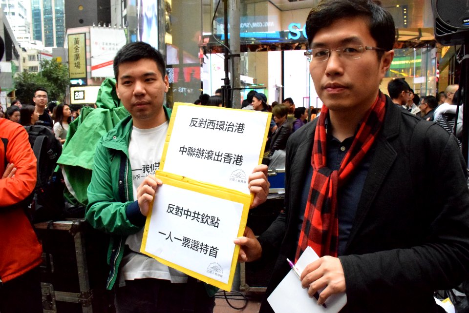 Hong-kong-civil-human-rights-front-protests-4