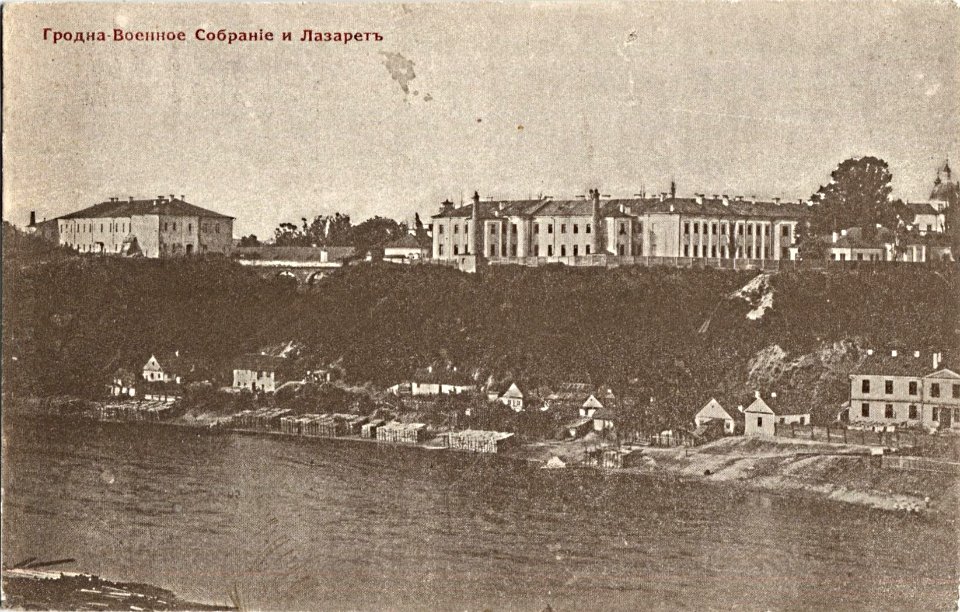 Horadnia, Nioman, Stary-Novy zamak. Горадня, Нёман, Стары-Новы замак (1902) (4)