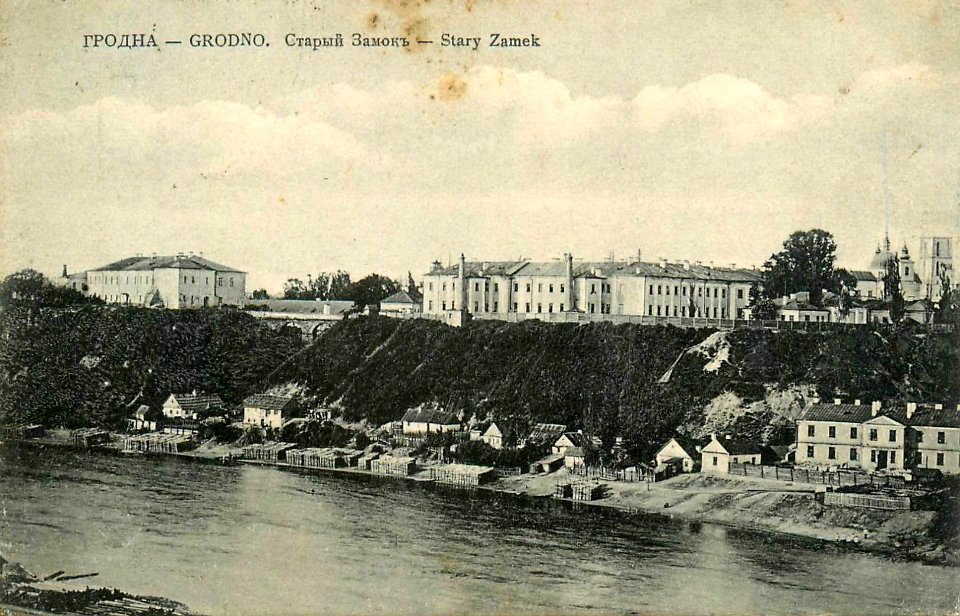 Horadnia, Nioman, Stary-Novy zamak. Горадня, Нёман, Стары-Новы замак (1902) (8)