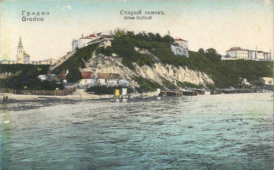 Horadnia, Nioman-Haradničanka. Горадня, Нёман-Гараднічанка (1914, 1915) (2)