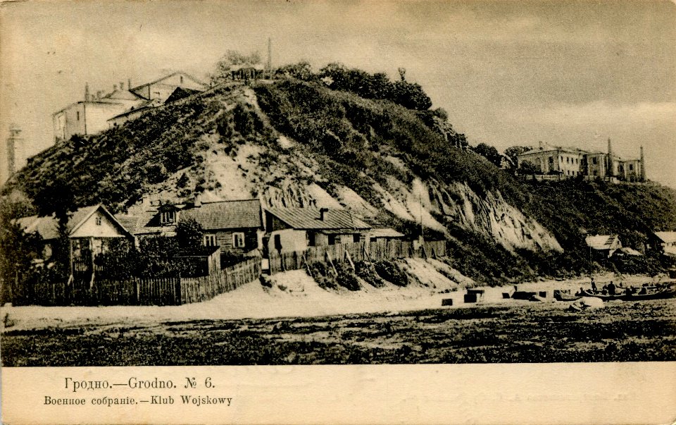Horadnia, Nioman-Haradničanka, Stary-Novy zamak. Горадня, Нёман-Гараднічанка, Стары-Новы замак (1908) (3)
