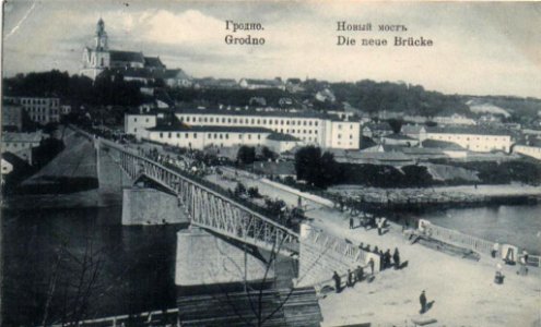 Horadnia, Nioman-Mastavaja, Stary most. Горадня, Нёман-Маставая, Стары мост (1910, 1916)