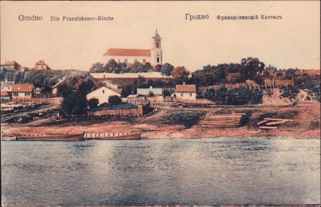 Horadnia, Nioman-Zaniomanskaje pradmieście, Franciškanski. Горадня, Нёман-Занёманскае прадмесьце, Францішканскі (1910, 1915) (2)