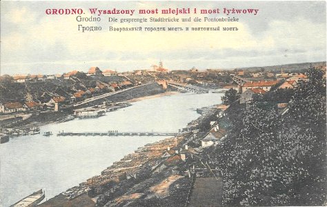 Horadnia, Nioman-Zaniomanskaje pradmieście. Горадня, Нёман-Занёманскае прадмесьце (1915-18) (2)