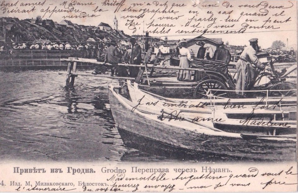 Horadnia, Nioman-Zaniomanskaje pradmieście. Горадня, Нёман-Занёманскае прадмесьце (1901-14)