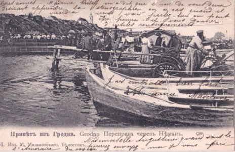 Horadnia, Nioman-Zaniomanskaje pradmieście. Горадня, Нёман-Занёманскае прадмесьце (1901-14)