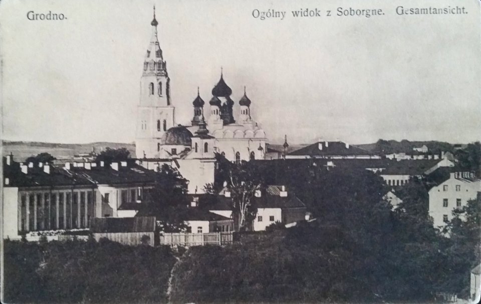 Horadnia, Bazylanski-Fara Vitaŭta. Горадня, Базылянскі-Фара Вітаўта (1915-18)
