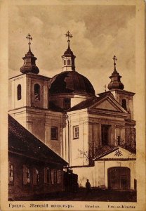 Horadnia, Pralny, Bazylanski. Горадня, Пральны, Базылянскі (L. Gelgor, 1915) (2)