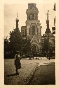 Horadnia, Raskoša, Garnizonnaja. Горадня, Раскоша, Гарнізонная (1943)