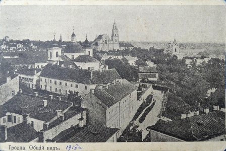 Horadnia, Pralny. Горадня, Пральны (L. Gelgor, 1901-14) (4)