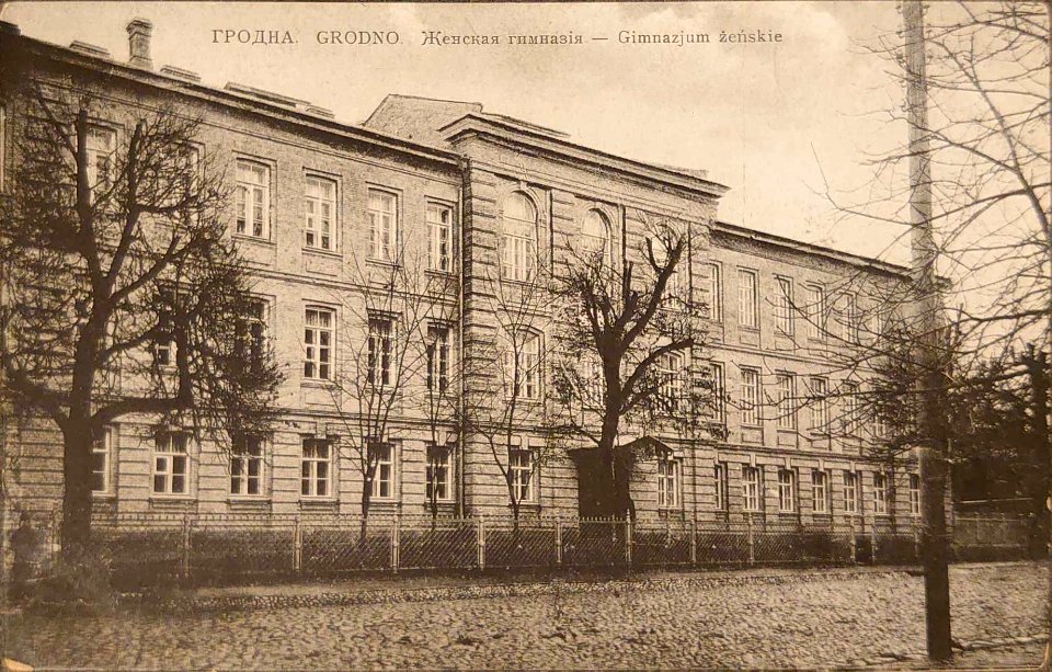 Horadnia, Raskoša, Marynskaja. Горадня, Раскоша, Марынская (1901) (5)