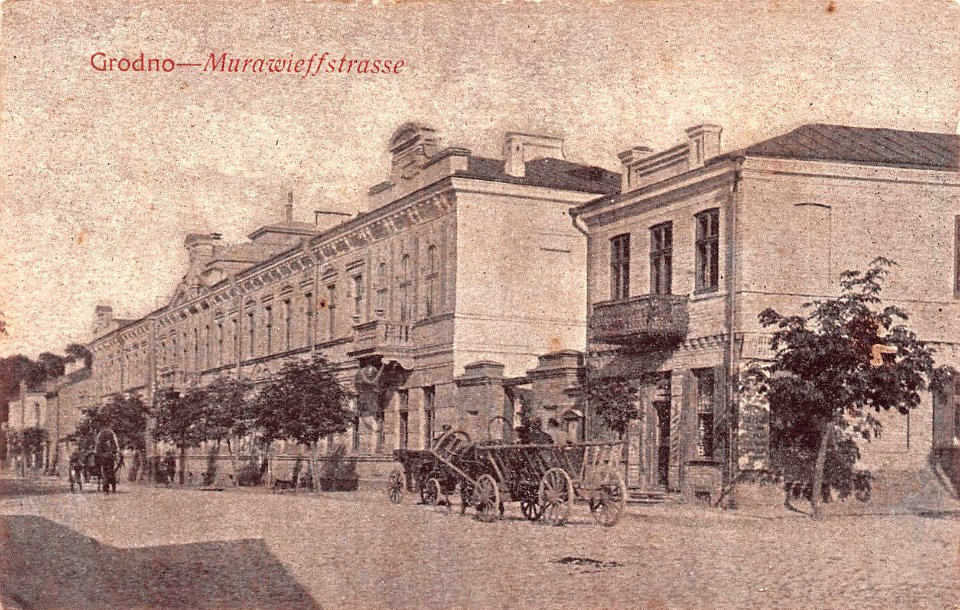 Horadnia, Raskoša-Paštovaja. Горадня, Раскоша-Паштовая (1910, 1915-18)