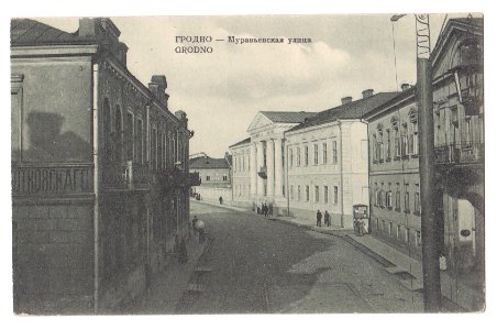 Horadnia, Raskoša-Złatarskaja. Горадня, Раскоша-Златарская (1901-14, 1916)