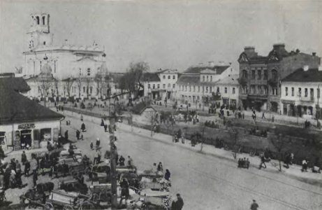 Horadnia, Stary Rynak, Fara Vitaŭta. Горадня, Стары Рынак, Фара Вітаўта (J. Bułhak, 1930)