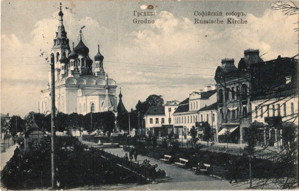 Horadnia, Stary Rynak, Fara Vitaŭta. Горадня, Стары Рынак, Фара Вітаўта (1915) (5)