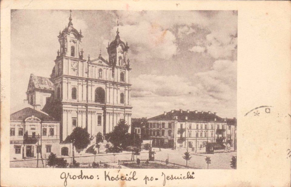 Horadnia, Stary Rynak-Aziorskaja. Горадня, Стары Рынак-Азёрская (L. Gelgor, 1927)