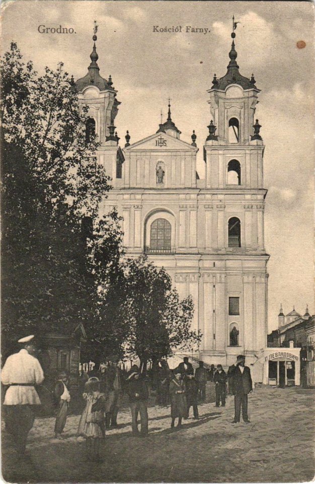 Horadnia, Stary Rynak, Katedra. Горадня, Стары Рынак, Катэдра (1904) (2)