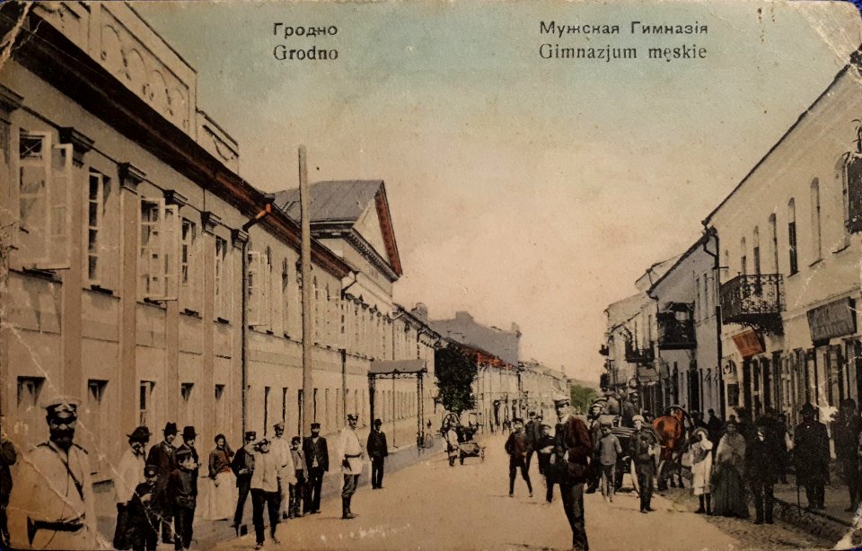 Horadnia, Vilenskaja-Daminikanskaja. Горадня, Віленская-Дамініканская (1907) (2)