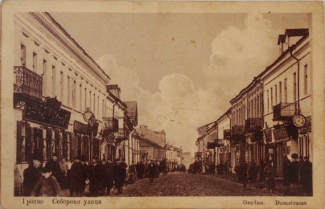 Horadnia, Vilenskaja. Горадня, Віленская (1915) (3)