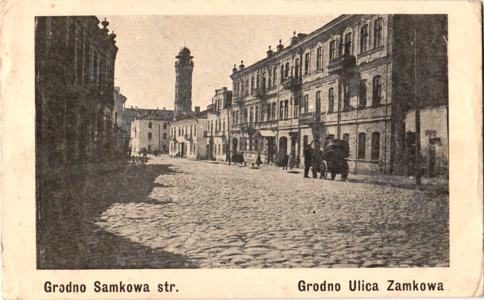 Horadnia, Zamkavaja. Горадня, Замкавая (1902, 1916)