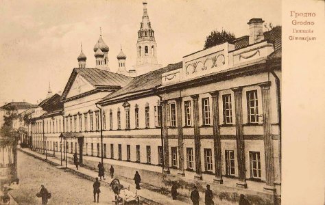 Horadnia, Vilenskaja, Daminikanski. Горадня, Віленская, Дамініканскі (1902) (3)