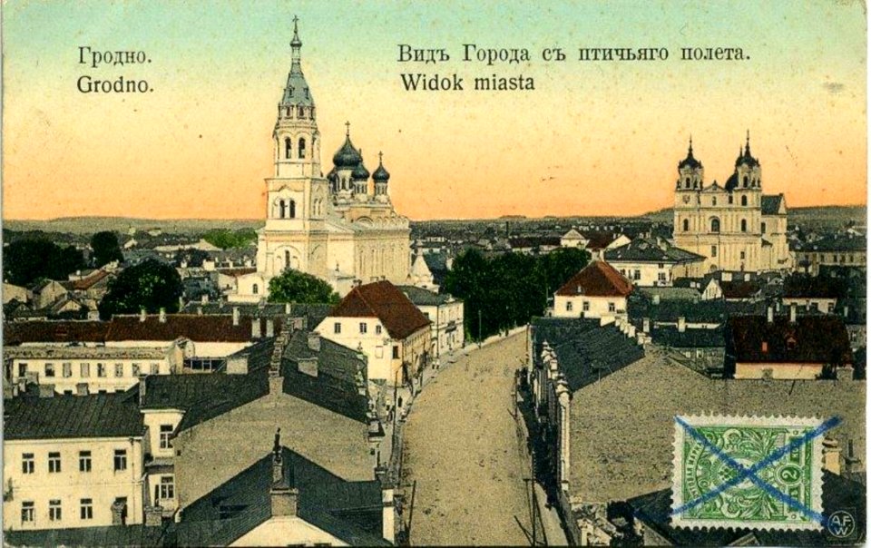 Horadnia, Zamkavaja. Горадня, Замкавая (L. Gelgor, 1901-14) (2)