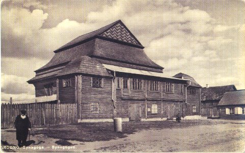 Horadnia, Zaniomanskaja synagoga. Горадня, Занёманская сынагога (H. Poddębski, 1930)