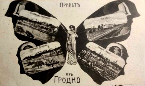 Horadnia. Горадня (1909) (2)